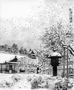 Simon Kozhin. Illustration for the book Tumangan. Chrysanthemums in the snow. Notes about Japan. 2013. Paper, ink, pen. 29.8 x 24.5 cm. 
